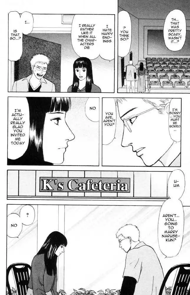 Dokusaisha Granada Chapter 2 13